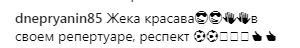 "Фиксики", Монатик и качели: звездный футболист развлекал детей, как мог (видео)
